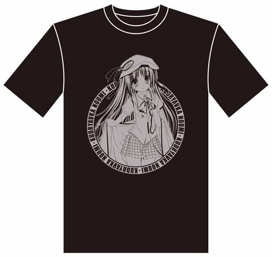 リトルバスターズ！エクスタシー Tシャツコレクションver.1 03 能美