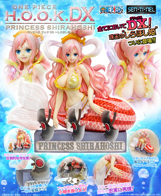 千値練 ワンピース H.O.O.K.DX ～しらほし姫～｜ホビーの総合通販