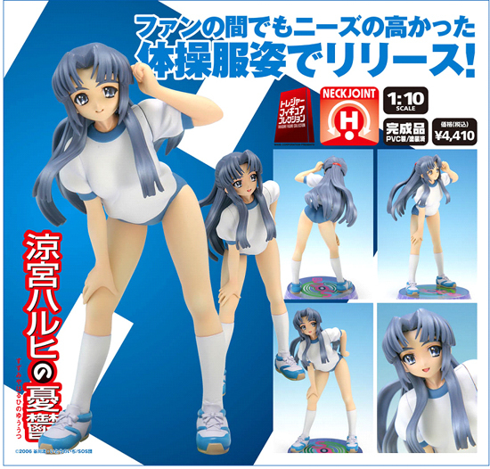WAVE 涼宮ハルヒの憂鬱 1/10 朝倉涼子 体操服Ver.｜ホビーの総合通販