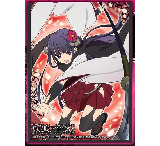 きゃらスリーブコレクション No.113 妖狐×僕SS 白鬼院凜々蝶 変化後