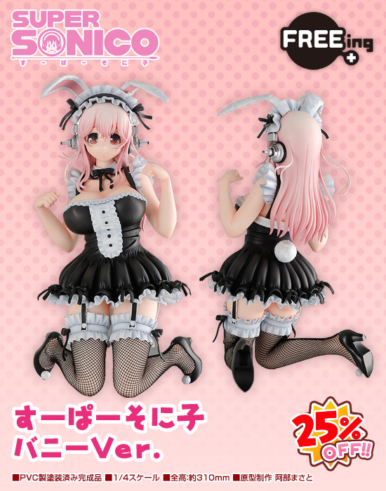 FREEing 1/4 すーぱーそに子 バニーVer.｜ホビーの総合通販サイト