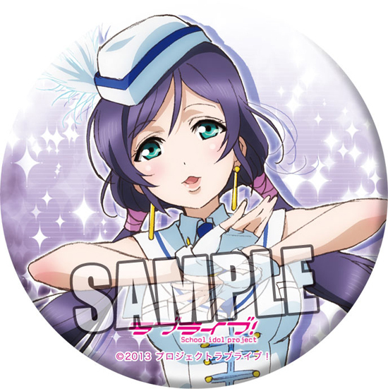 ラブライブ！ 缶バッジ 東條希｜ホビーの総合通販サイト ホビーストック