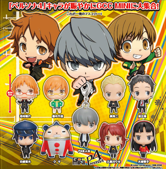 ゲームキャラクターズコレクション ミニ ペルソナ4 Re：MIX＋ 12個入り
