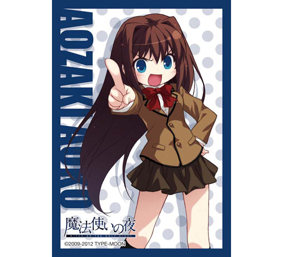 キャラクタースリーブコレクション・ミニ 魔法使いの夜 蒼崎青子