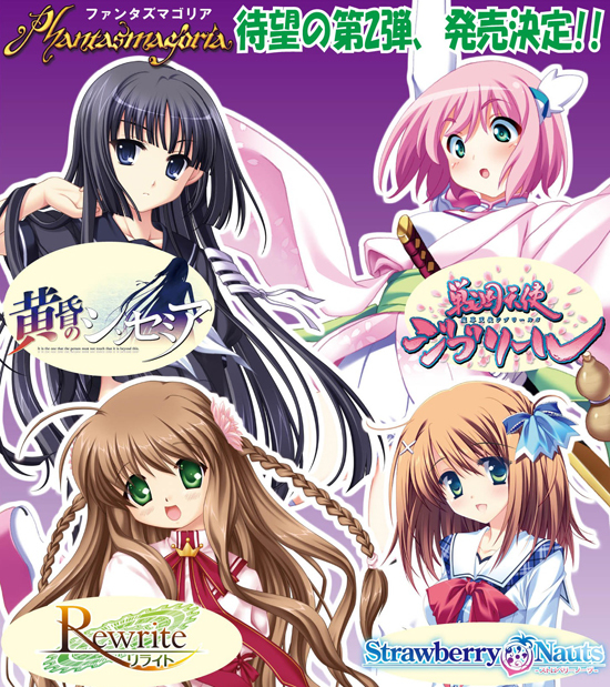 ファンタズマゴリア バージョン2.0 ブースターパック 20パック入り1BOX