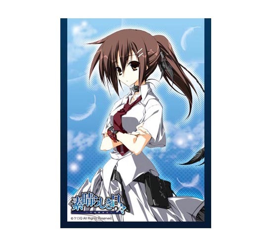 キャラクタースリーブコレクション 素晴らしき日々〜不連続存在〜 水上