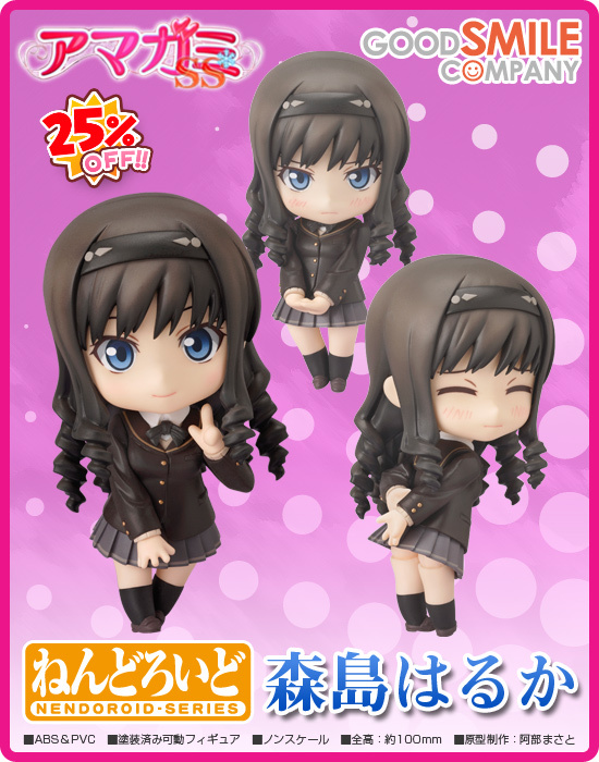 ねんどろいど 森島はるか｜ホビーの総合通販サイト ホビーストック