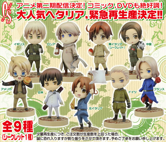 再販】ワンコイングランデフィギュアコレクション ヘタリア 9個入り