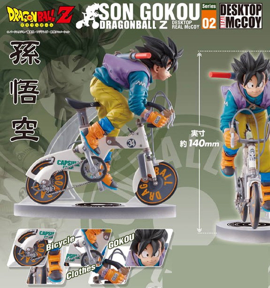 メガハウス DESKTOP REAL McCOY ドラゴンボールZ 孫悟空02｜ホビーの