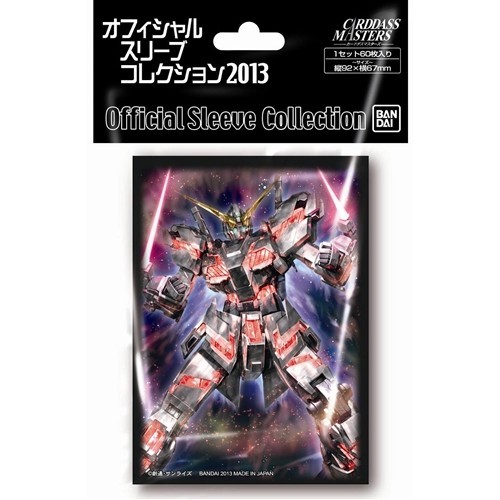 カードダスマスターズ オフィシャルスリーブコレクション 2013