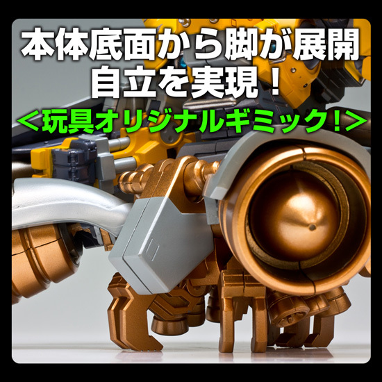 千値練 RIOBOT サイバーボッツ ブロディア・ライアット｜ホビーの総合
