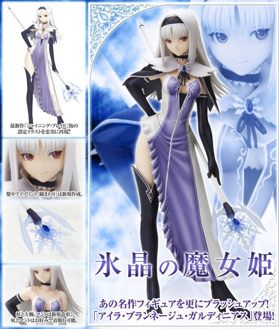 コトブキヤ シャイニング・ブレイド 1/8 アイラ・ブランネージュ