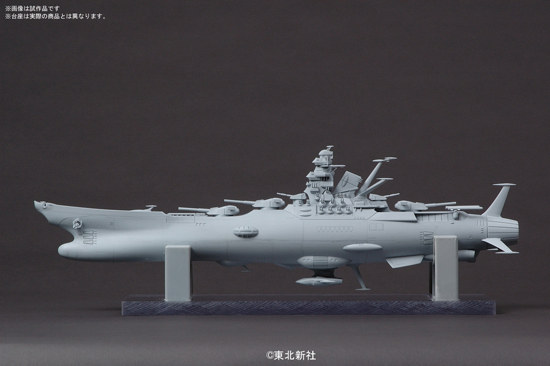 1/500 宇宙戦艦ヤマト｜ホビーの総合通販サイト ホビーストック