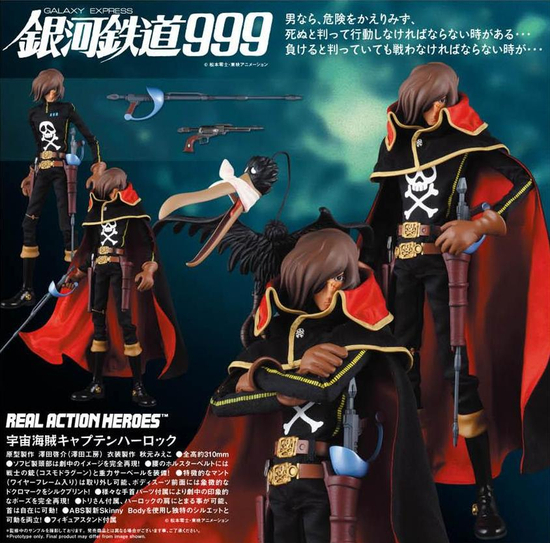 REAL ACTION HEROES 宇宙海賊キャプテンハーロック｜ホビーの総合通販