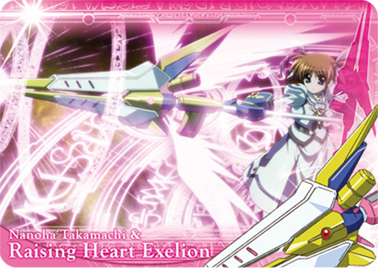 ブロッコリー ハイグレードカードコレクション 魔法少女リリカルなのは