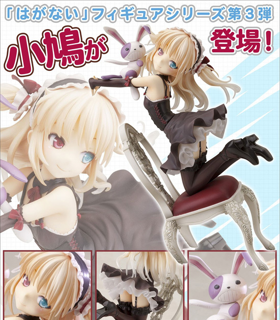 コトブキヤ 僕は友達が少ないNEXT 1/8 羽瀬川小鳩｜ホビーの総合通販