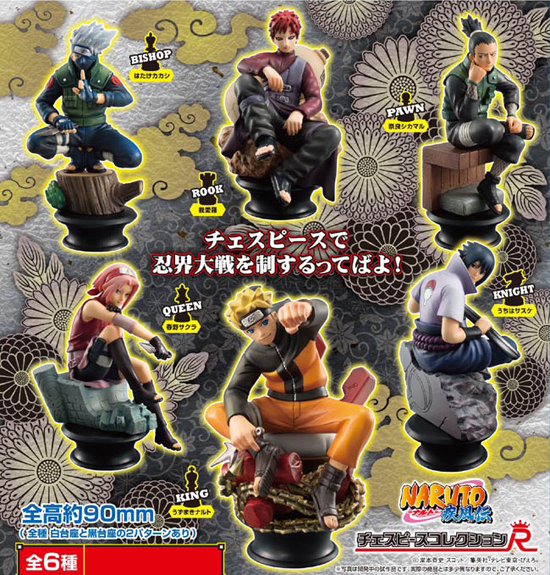 メガハウス チェスピースコレクションR NARUTO -ナルト- 疾風伝 6個