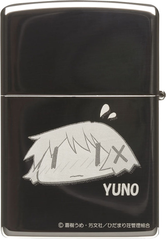 ひだまりスケッチ× ZIPPO ライター ゆの｜ホビーの総合通販サイト