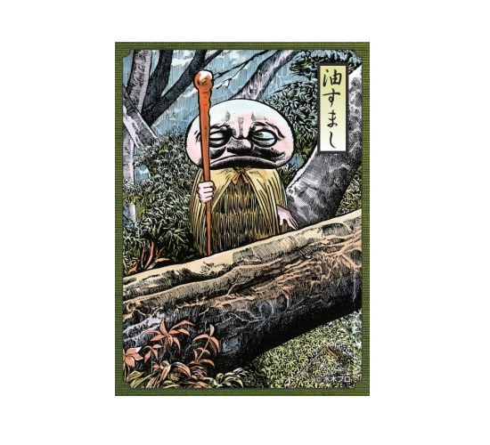 水木しげる イラストレーションカードスリーブ 油すまし｜ホビーの総合