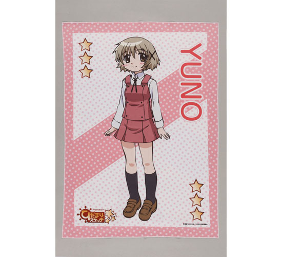 ひだまりスケッチ× マイクロファイバータオル ゆの&宮子｜ホビーの総合