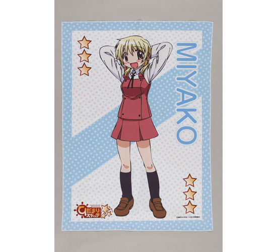 ひだまりスケッチ× マイクロファイバータオル ゆの&宮子｜ホビーの総合