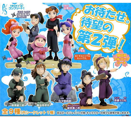 再販】コトブキヤ ワンコイングランデフィギュアコレクション 忍たま乱