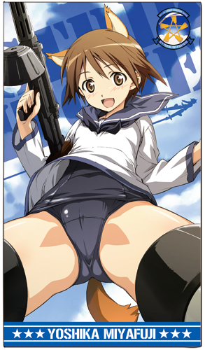 再販】ストライクウィッチーズ 宮藤芳佳ビッグタオル｜ホビーの総合