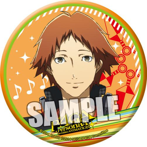 ペルソナ4 ザ・ゴールデン 缶バッジ 花村陽介｜ホビーの総合通販サイト