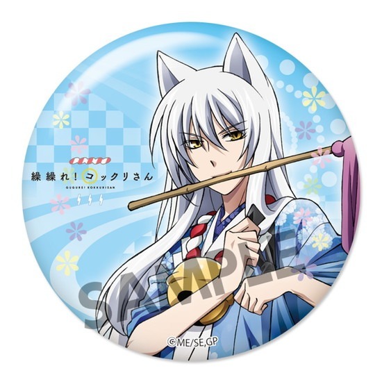 繰繰れ！コックリさん 缶バッジコレクション 全10種セット｜ホビーの