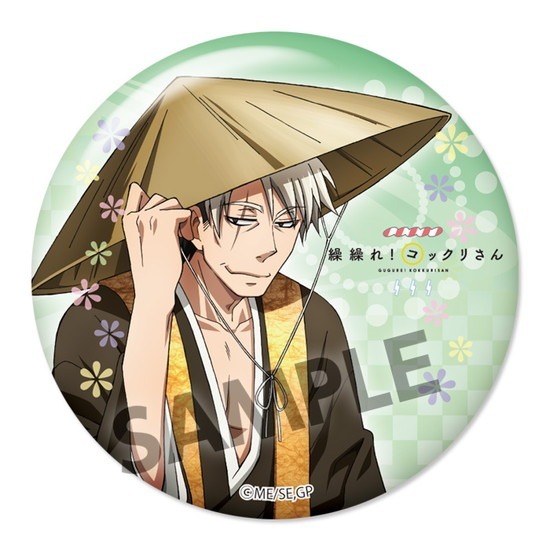 繰繰れ！コックリさん 缶バッジコレクション 全10種セット｜ホビーの