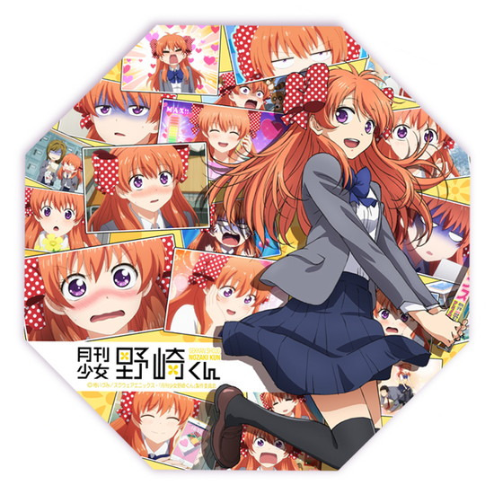 月刊少女野崎くん 卓上ミニ傘 佐倉千代｜ホビーの総合通販サイト