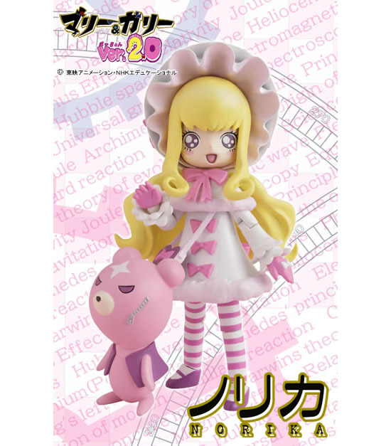プチぷりちぃーフィギュアシリーズNo.6 マリー＆ガリーver.2.0 ノリカ