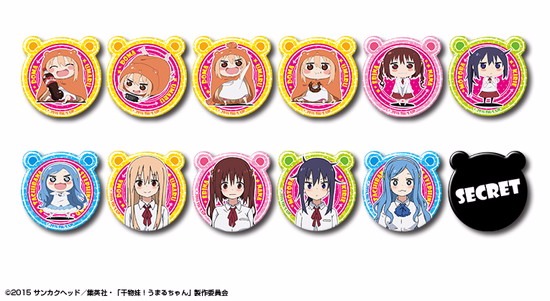干物妹！うまるちゃん ぷくっとバッジ 12個入り1BOX｜ホビーの総合通販