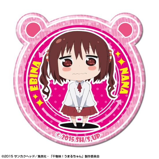 干物妹！うまるちゃん ぷくっとバッジ 12個入り1BOX｜ホビーの総合通販