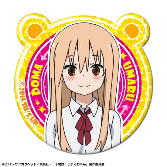 干物妹！うまるちゃん ぷくっとバッジ 12個入り1BOX｜ホビーの総合通販