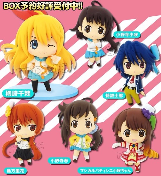 ムービック カラコレDX ニセコイ： 8個入り1BOX｜ホビーの総合通販