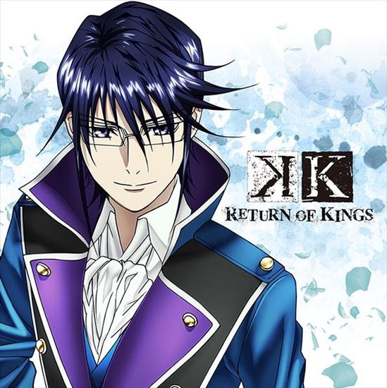 K RETURN OF KINGS もふもふミニタオル 宗像 礼司｜ホビーの総合通販