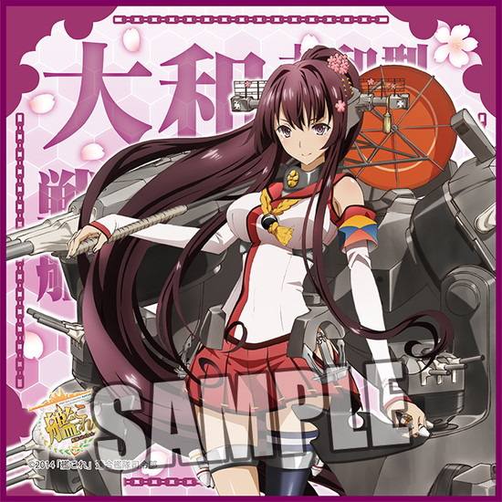 艦隊これくしょん -艦これ- マイクロファイバーミニタオル 戦艦 大和