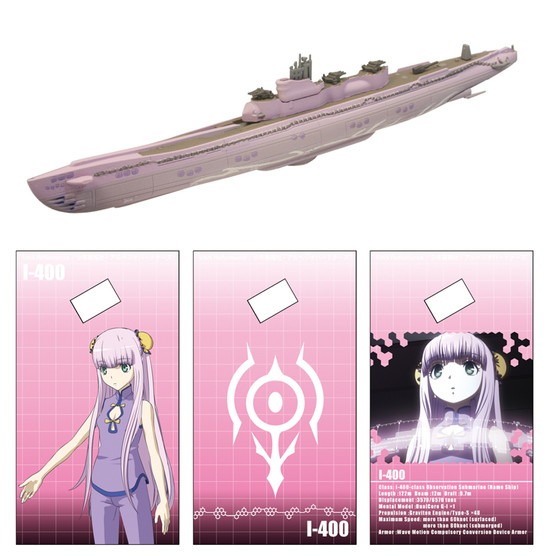 エフトイズ 蒼き鋼のアルペジオ -アルス・ノヴァ- DC 霧の艦隊モデル