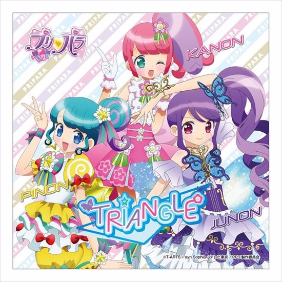 プリパラ マイクロファイバー TRIANGLE｜ホビーの総合通販サイト