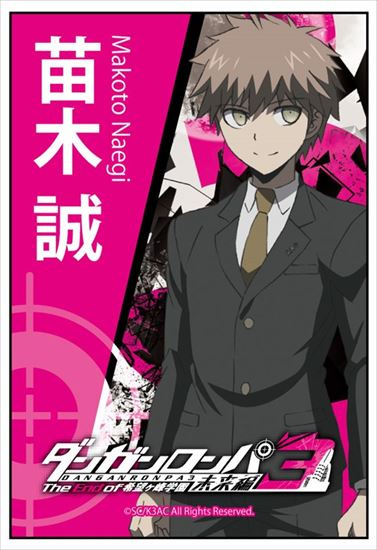 ダンガンロンパ3 The End of 希望ヶ峰学園 スクエアマグネット 苗木誠