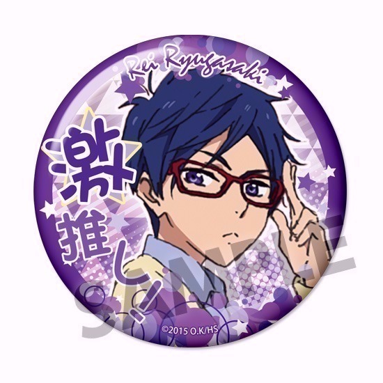 単品】映画 ハイ☆スピード！－Free! Starting Days－ 激推し缶バッジ