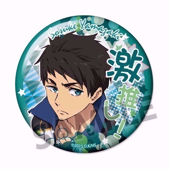 単品】映画 ハイ☆スピード！－Free! Starting Days－ 激推し缶バッジ