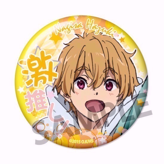 単品】映画 ハイ☆スピード！－Free! Starting Days－ 激推し缶バッジ