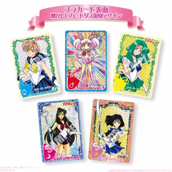 美少女戦士セーラームーン ツインウエハース2 ～復刻デザインプラ