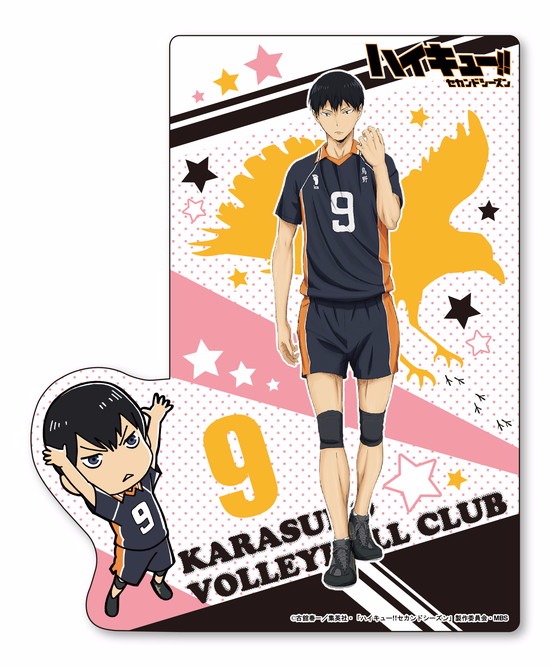 ハイキュー!!セカンドシーズン ブックエンドマーク第2弾 セットA（日向