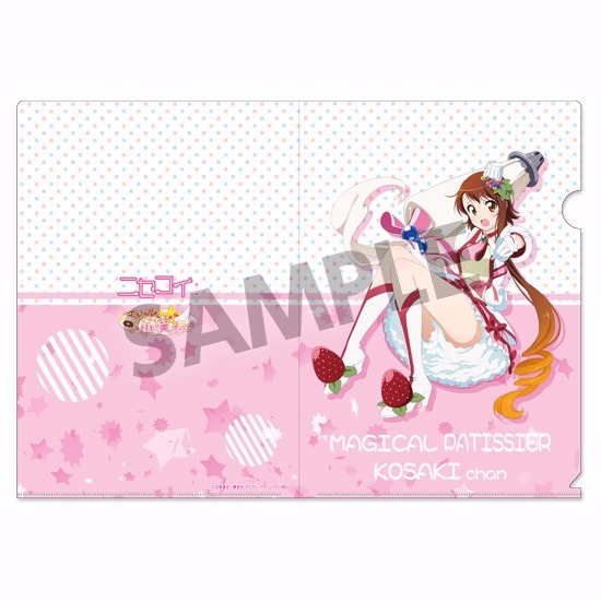 ニセコイ: クリアファイル マジカルパティシエ小咲ちゃん｜ホビーの