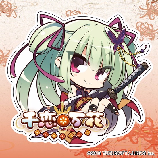 千恋＊万花 ムラサメ ワンポイント耐候ステッカー｜ホビーの総合通販