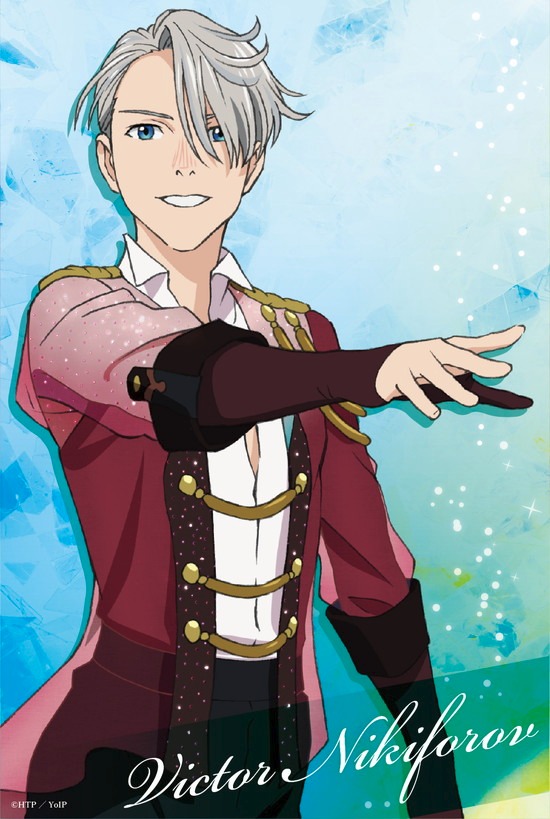 ユーリ!!! on ICE ブロマイドセット ヴィクトル・ニキフォロフ｜ホビー