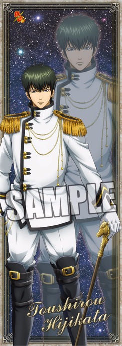 銀魂 ロングクリアポスター 土方 十四郎 銀河侍伝説Ver.｜ホビーの総合